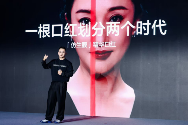 炒股配资交流网 从广告牌转战实验室，完美日记重构美妆增长新曲线