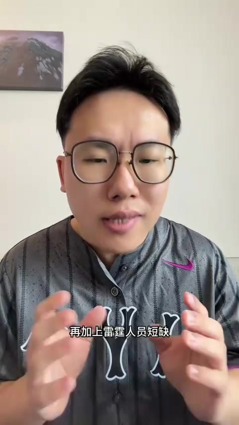 专业正规安全股票配资公司 解说：雷霆替补席去很多季后赛球队都能打首发 文班首节太早下场